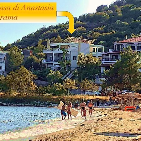 La Casa Di Anastasia - Panorama נאה קרוואלי מראה חיצוני תמונה